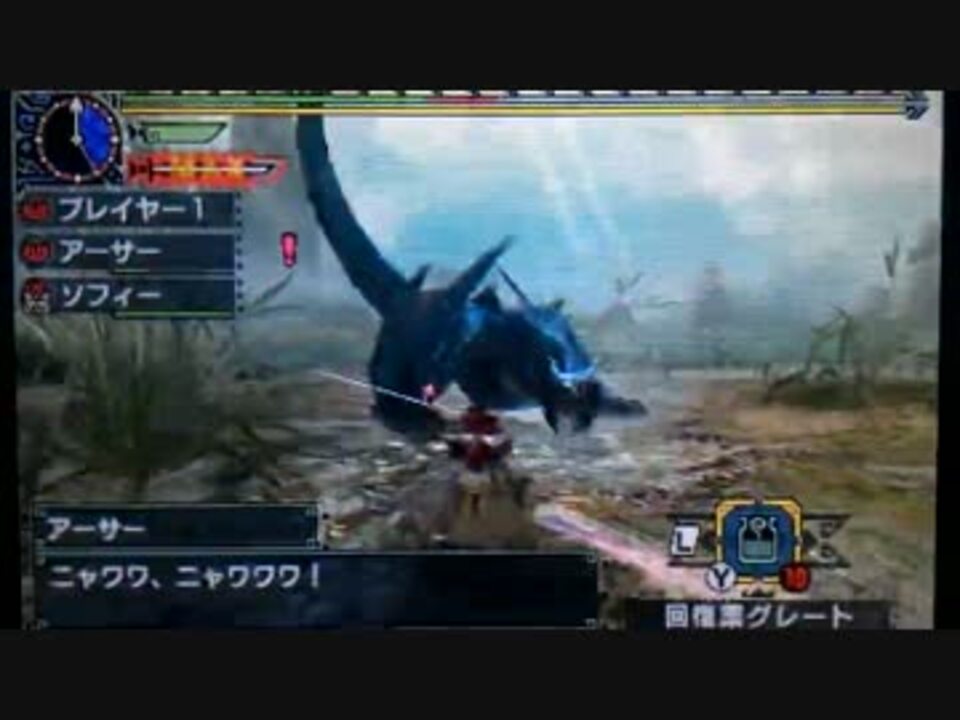 モンハンクロス Mhx ナルガ ブシドー太刀 4分41秒 アイテムなし ニコニコ動画