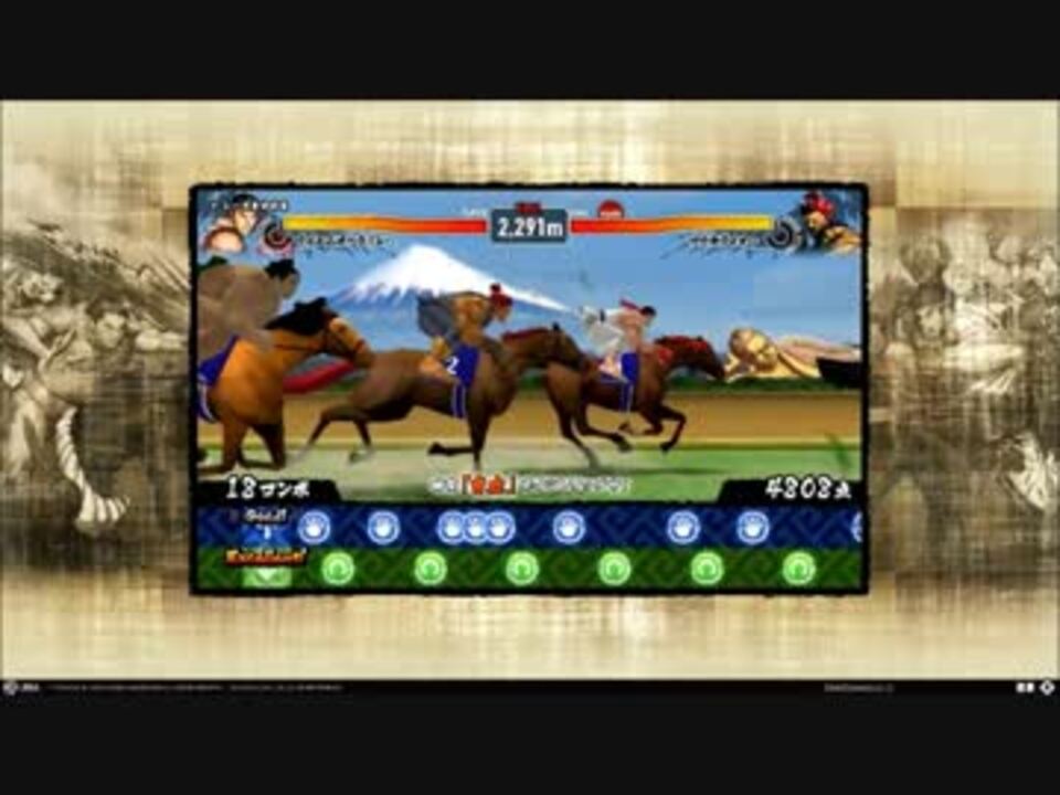 Jra ウル４とコラボした競馬ゲームがカオスｗｗｗｗｗ ニコニコ動画