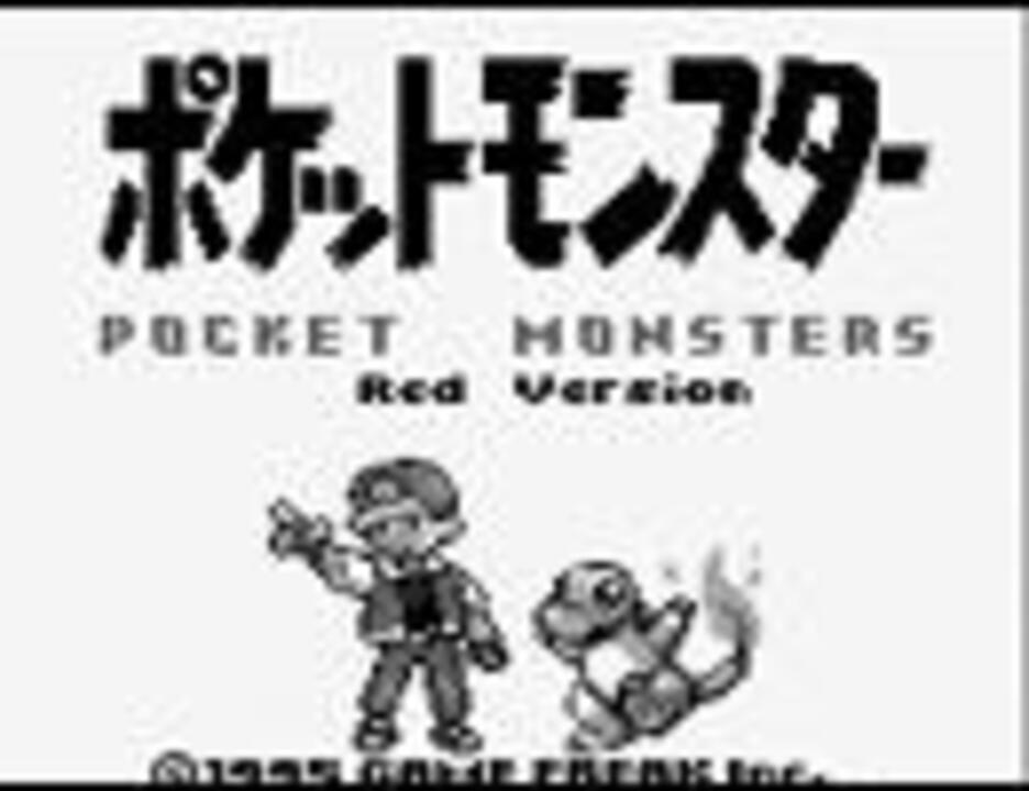 人気の ポケモン 効果音 動画 7本 ニコニコ動画