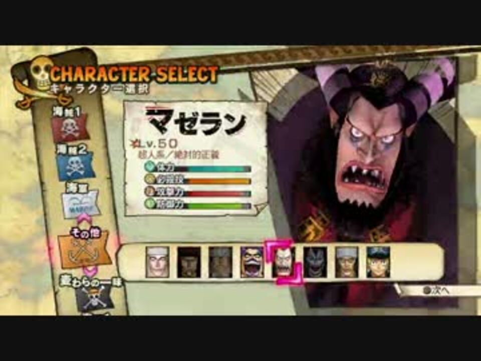 実況 くじ引きでキャラを決めてナイトメアログpart7 海賊無双3 ニコニコ動画