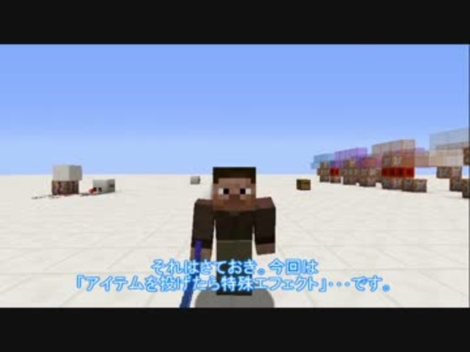 Minecraft 1 8 3 Modみたいなアイテムを作ろう Part4 ゆっくり実況 ニコニコ動画