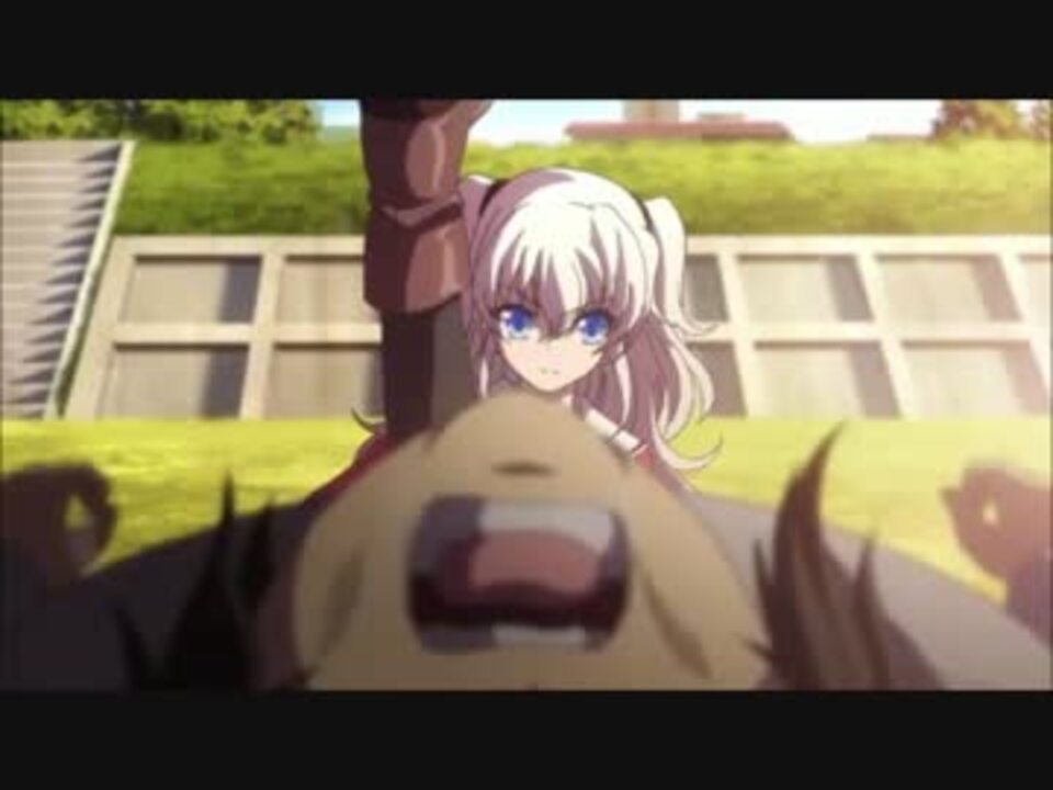 Charlotte シャーロット 乙坂 友利 3年目の浮気 ニコニコ動画