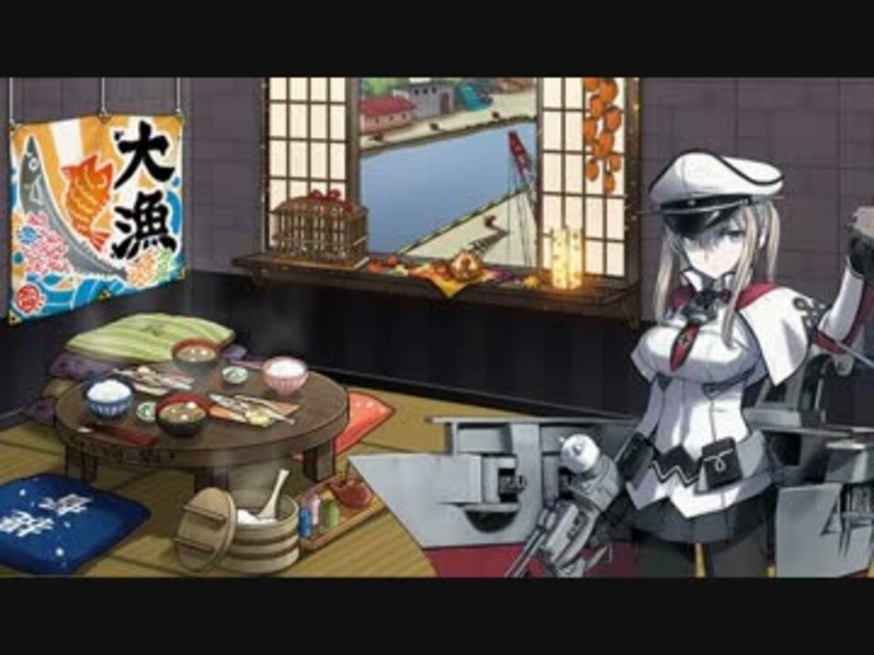 人気の 艦これ時報 動画 60本 ニコニコ動画