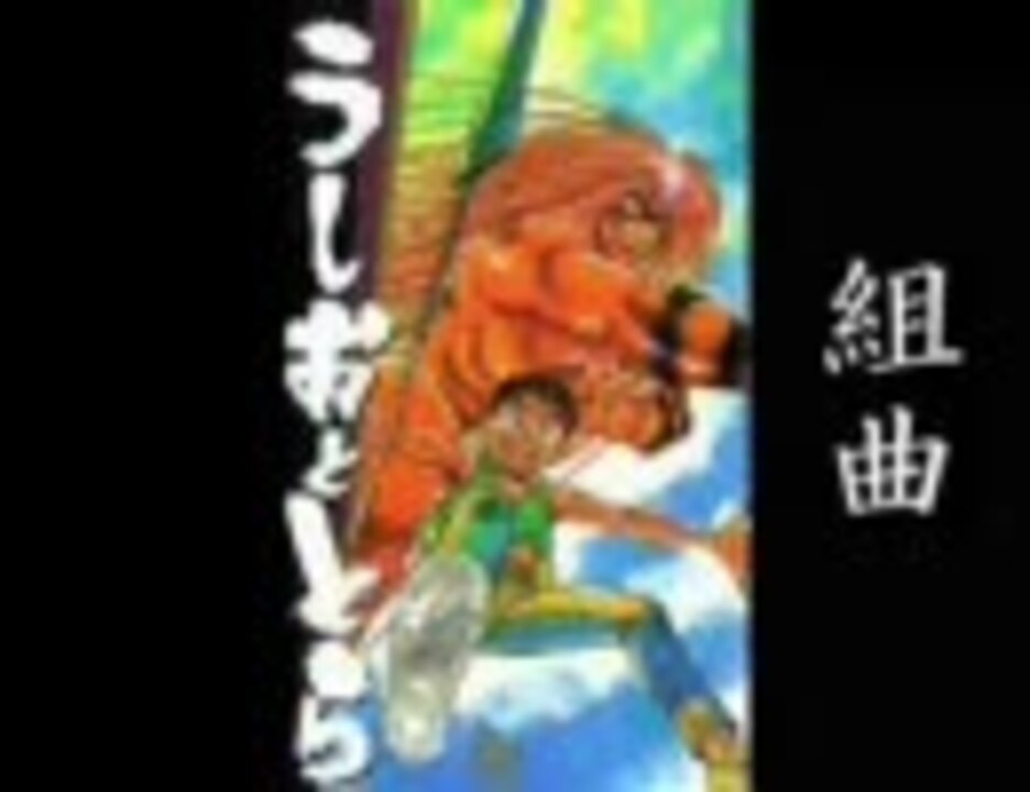 人気の 島本和彦 藤田和日郎 動画 30本 ニコニコ動画