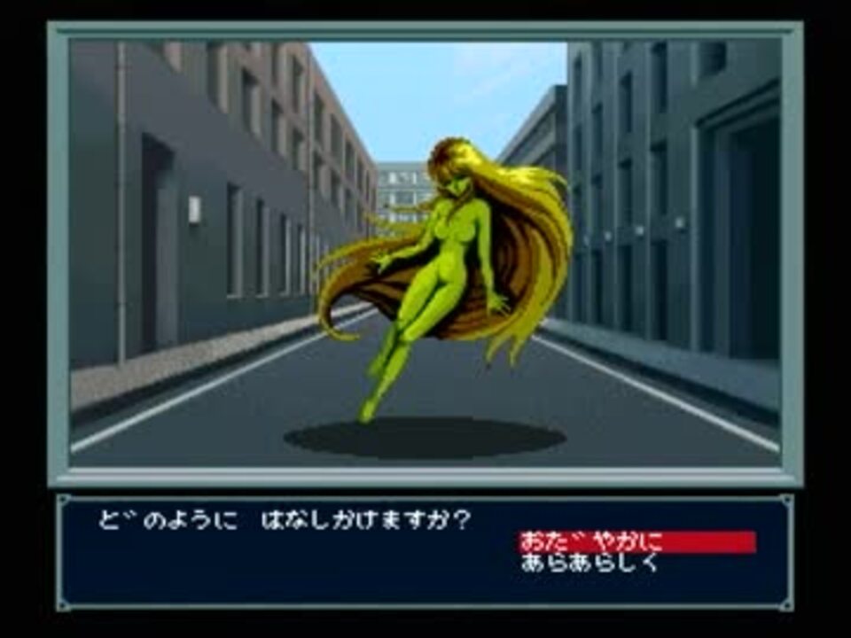 魔神転生 実況プレイ3 ニコニコ動画