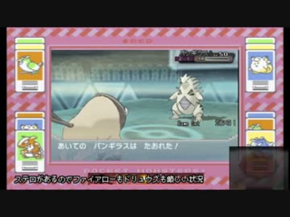 人気の 初代パ 動画 3本 4 ニコニコ動画