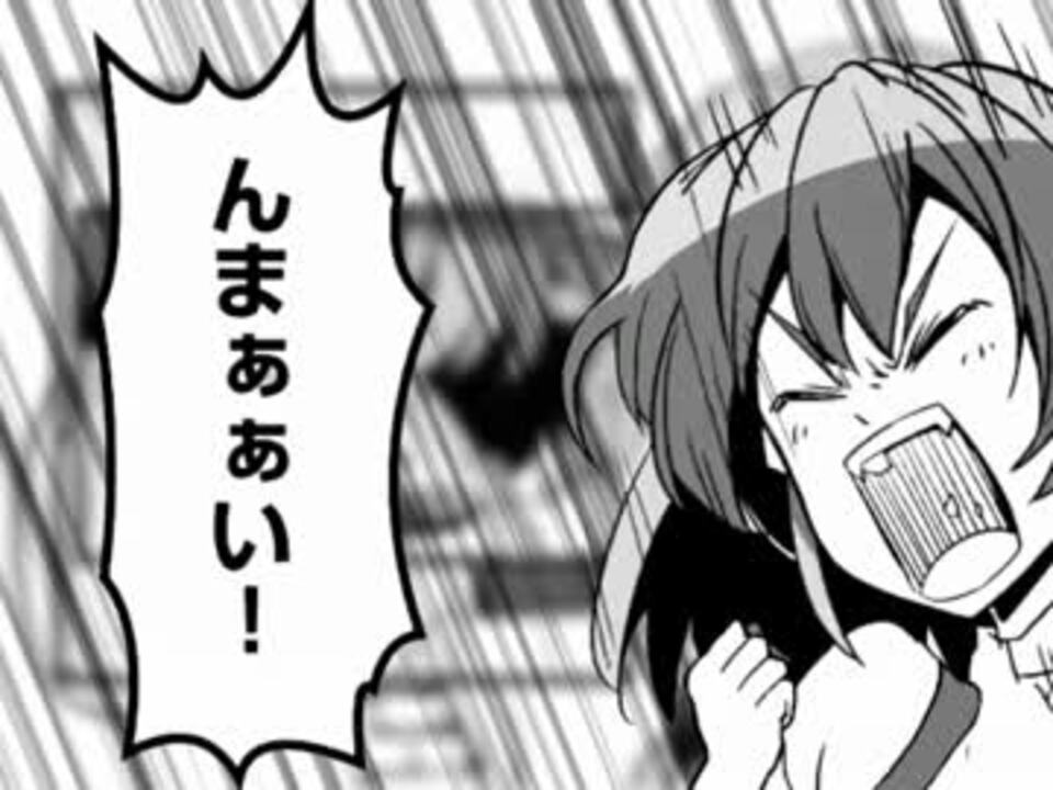 Helck お気に入りつめあわせ 静止画mad ニコニコ動画