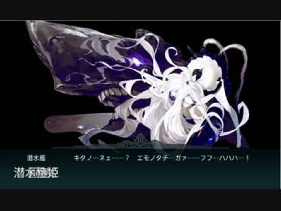 艦これ E 4動画 ゲージ破壊時ver 突入 海上輸送作戦 ニコニコ動画