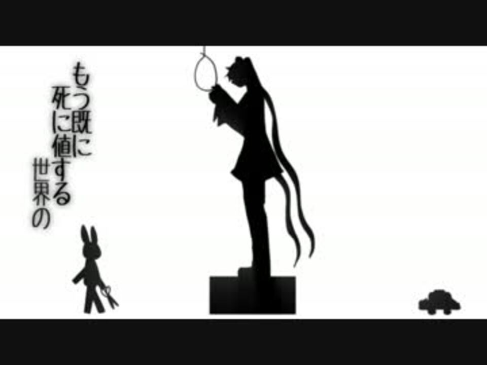 人気の 全部ミク ミクオリジナル曲 動画 159本 4 ニコニコ動画