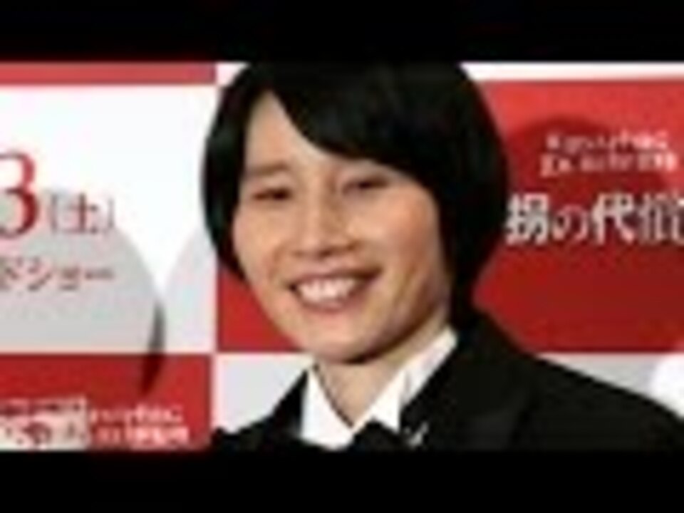 ハリセンボン箕輪はるか 笑顔で白い歯を披露 映画 ハイネケン 誘拐の代償 イベント1 Harisenbon Event ニコニコ動画