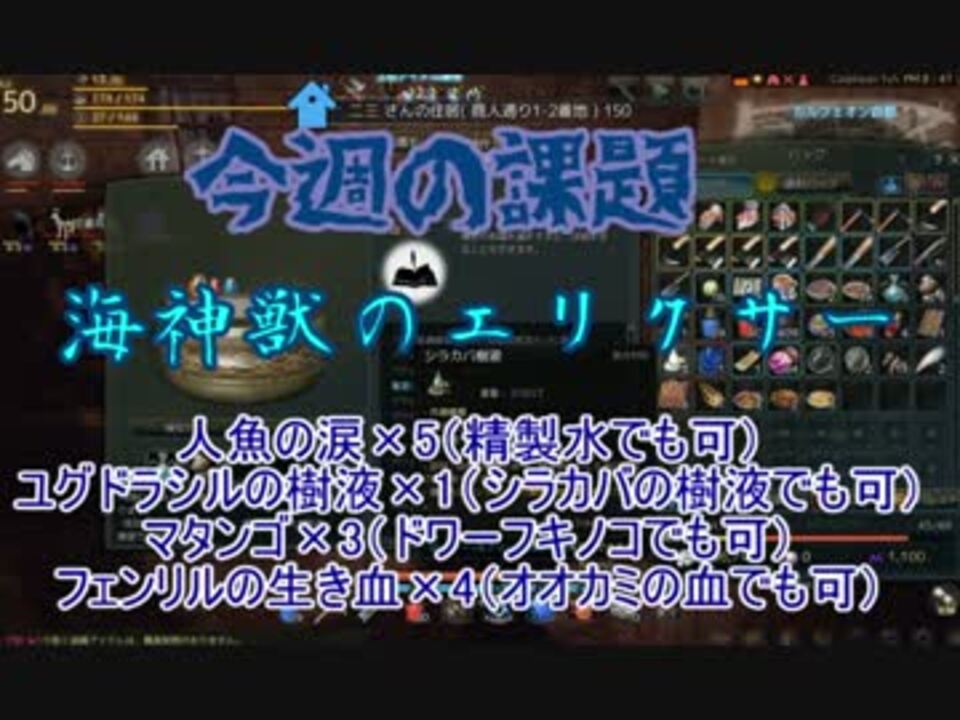 人気の 二三 動画 55本 ニコニコ動画