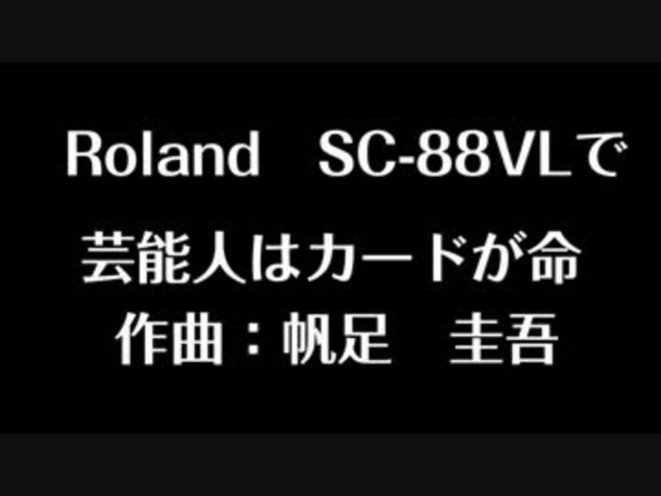 人気の 音楽 アイカツ 動画 384本 6 ニコニコ動画