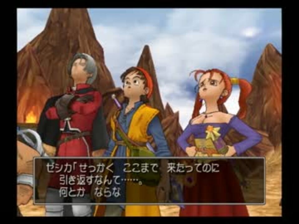 92 クリア後も ドラクエ8 実況プレイ 呪われしゲイの大冒険 ニコニコ動画