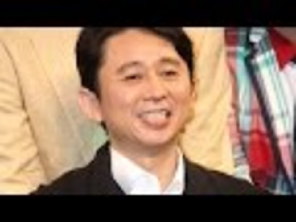 有吉弘行 アンガ田中と婚活 暴露され釈明 アフラック新キャンペーン発表会5 Hiroiki Ariyoshi Dacho Club ニコニコ動画