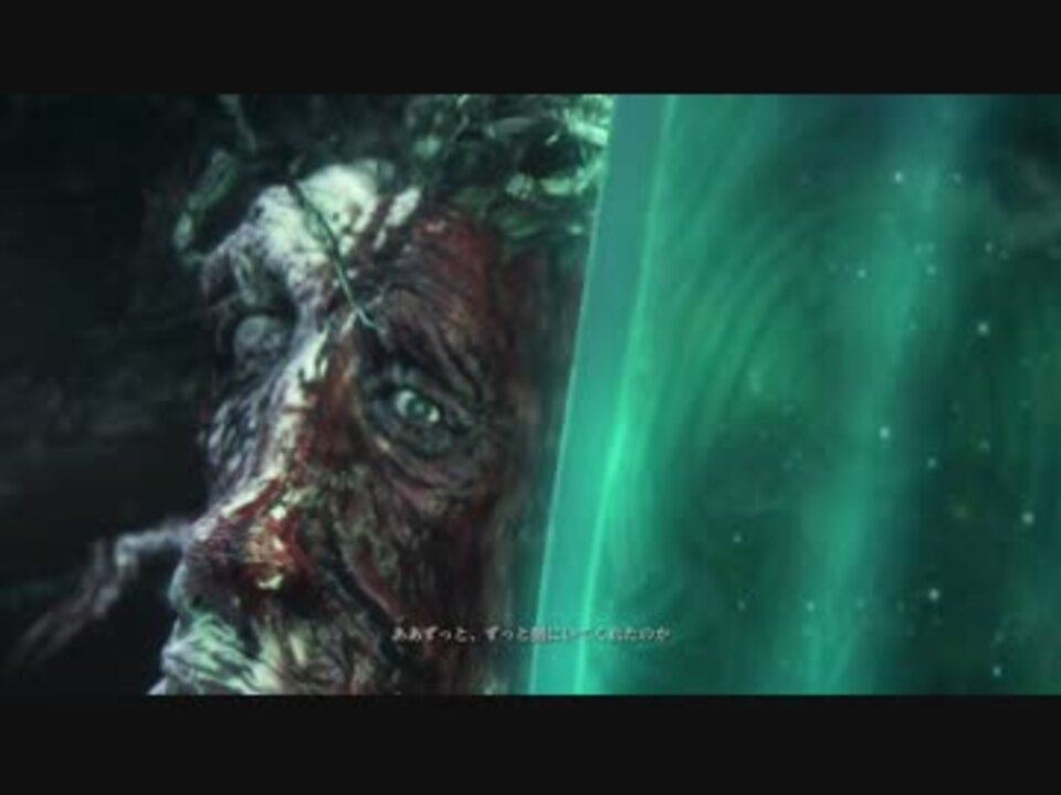 ブラッドボーン Dlcボス 聖剣のルドゥイーク ニコニコ動画