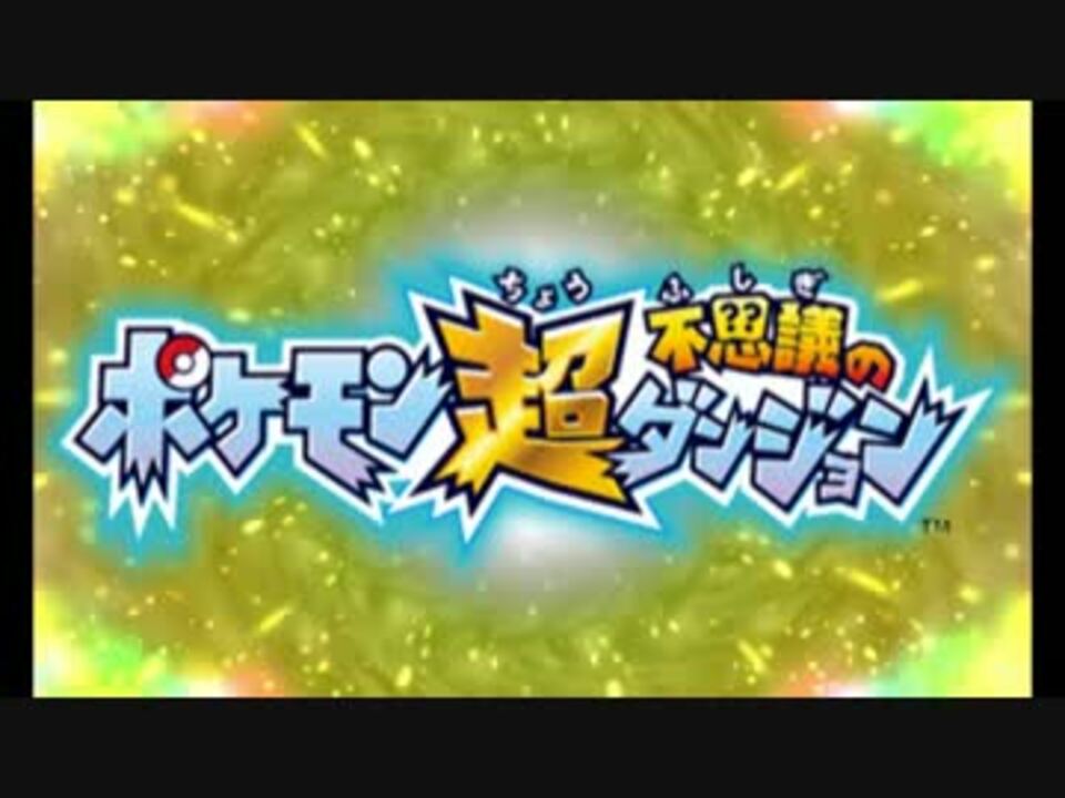 人気の ジュウジュウにくコース 動画 2本 ニコニコ動画