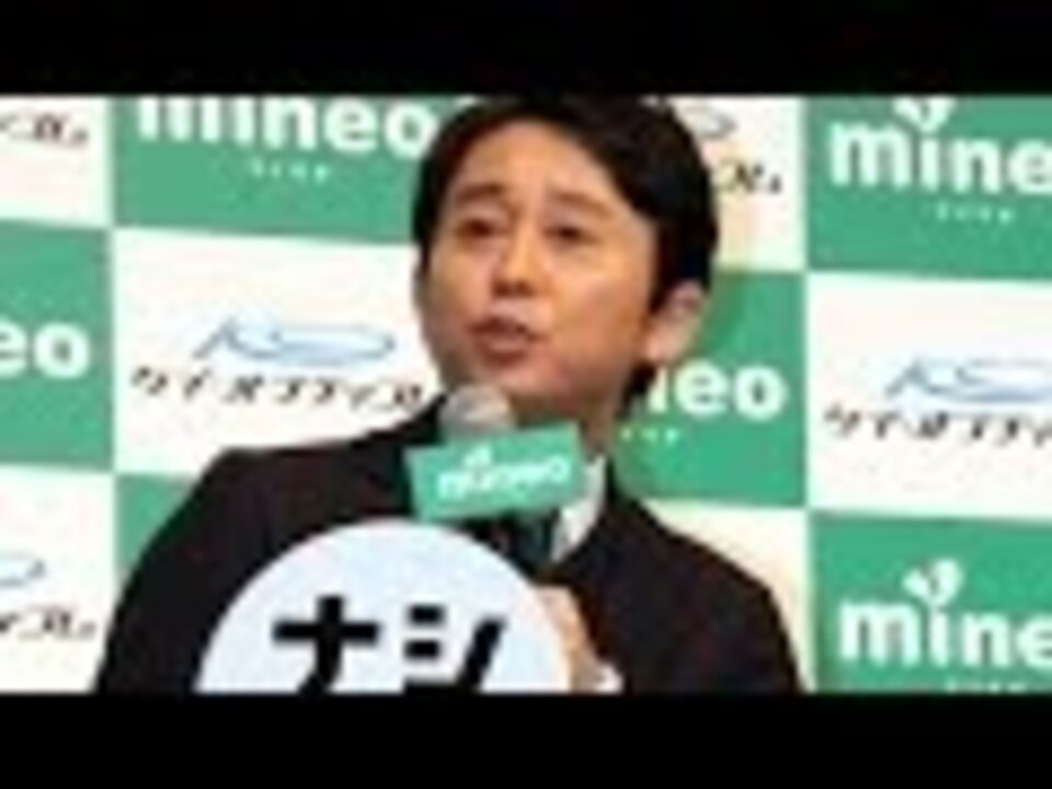 人気の 有吉弘行 動画 316本 ニコニコ動画