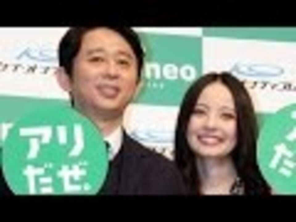 人気の 有吉弘行 動画 316本 ニコニコ動画