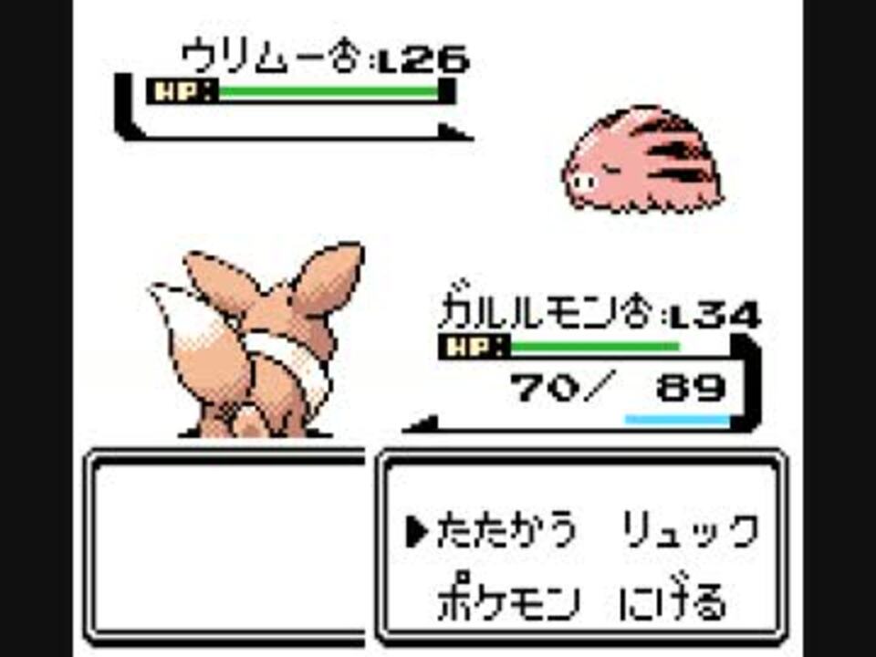 人気の ポケットモンスター ポケモン金銀 動画 6本 4 ニコニコ動画