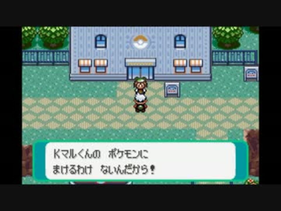 詰みセーブ ポケモン