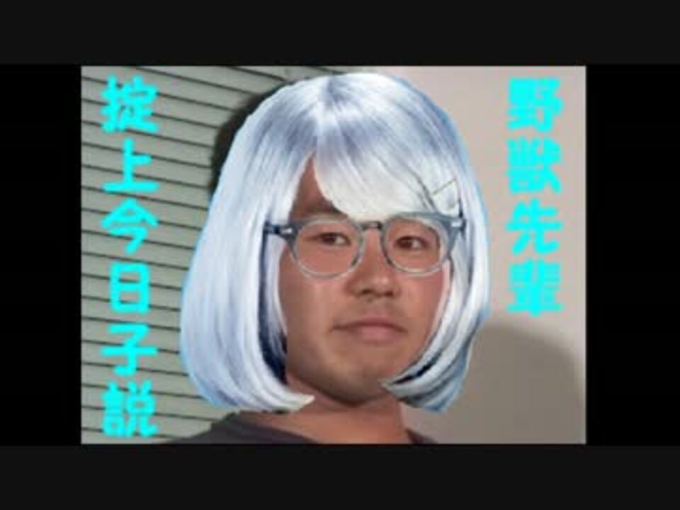 人気の 掟上今日子の備忘録 動画 14本 ニコニコ動画