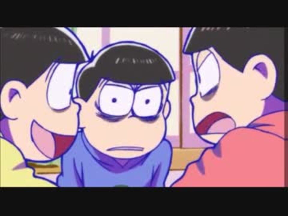 【MAD】おそ松さんでメンドク星マーチ - ニコニコ動画