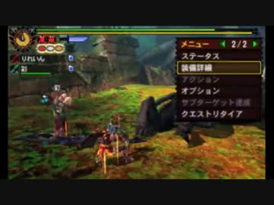 Mh4g ラージャン2頭の狩猟lv 140 生産操虫棍ペア 5 00 40 ニコニコ動画
