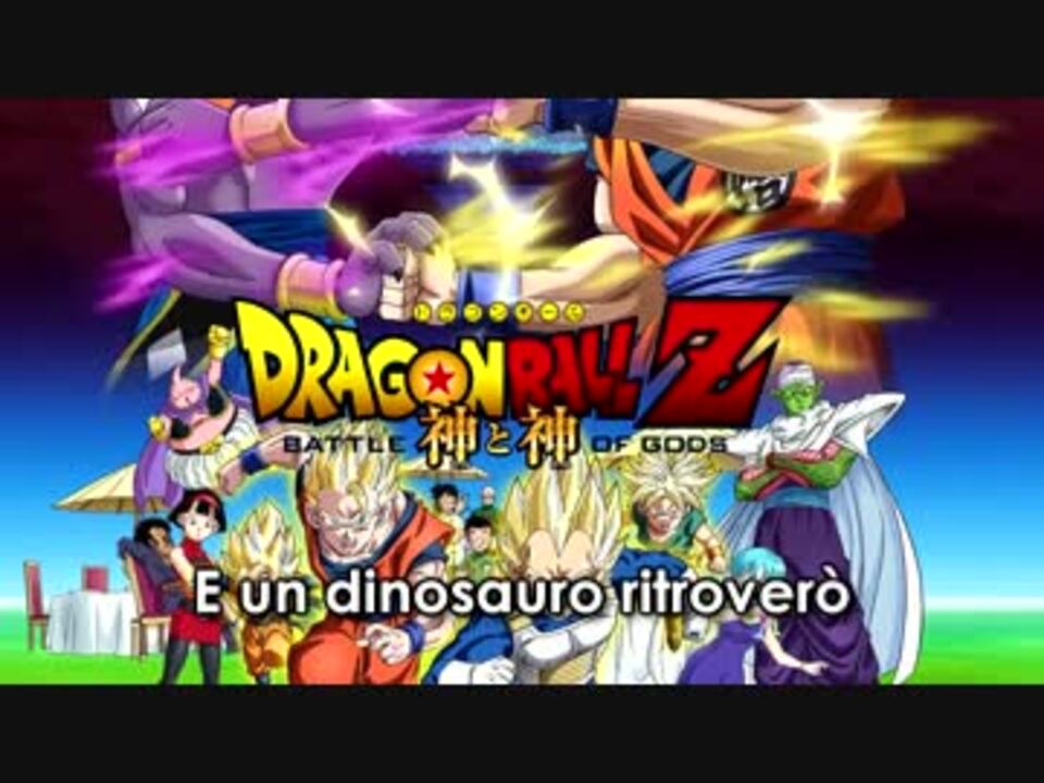 ドラゴンボールZ 主題歌CHA-LA HEAD-CHA-LAをイタリア語でカバー ドラゴンボールZ 主題歌CHA-LA HEAD-CHA-LAをイタリア語でカバー