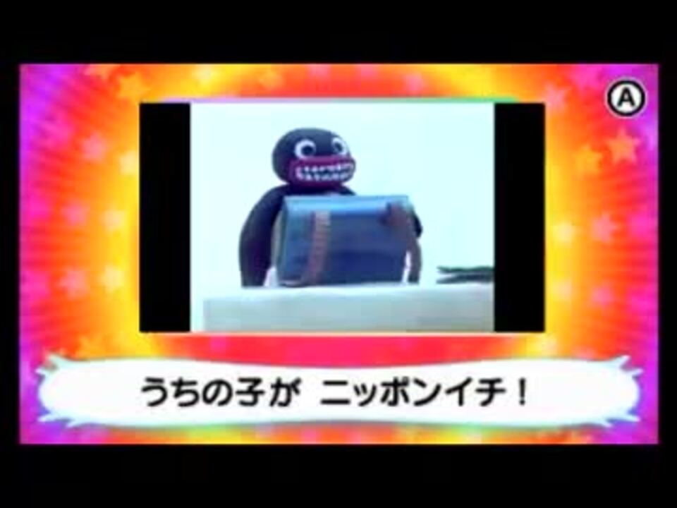 リズム天国ザ ベスト ピングーver ファイナルリミックス ニコニコ動画