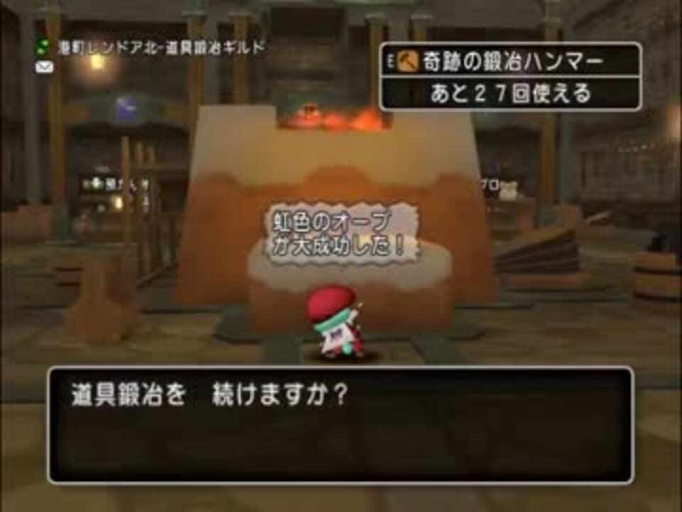 Dqx たかだけんしのドラクエ10 Part0975 ニコニコ動画