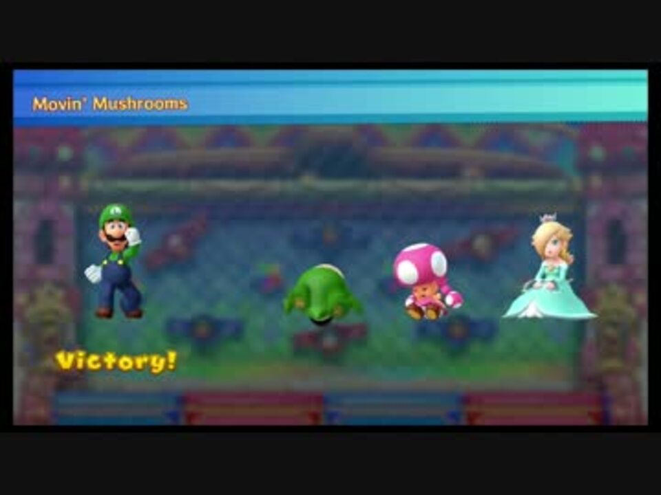 ルイージはwiiuでも何もしないで勝利するようです マリオパーティ10 ニコニコ動画