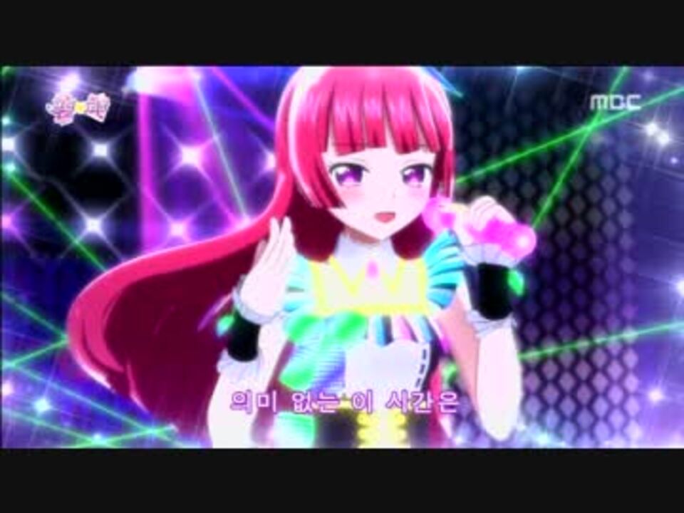 人気の プリパラ アニメ 動画 1 260本 35 ニコニコ動画