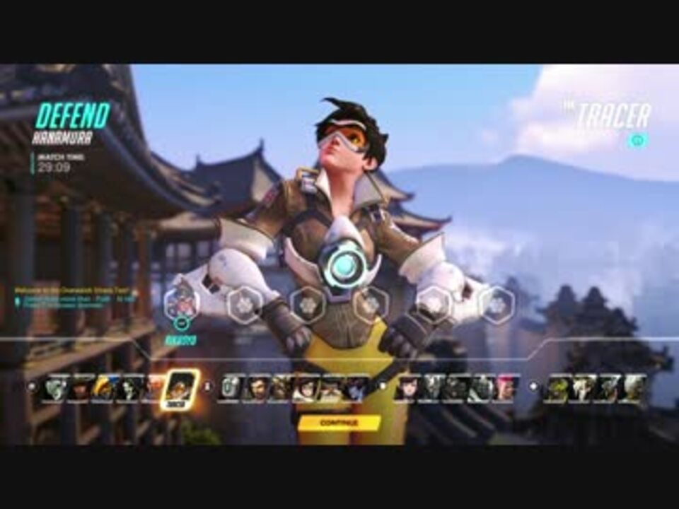 Overwatch キャラクター選択画面 ニコニコ動画