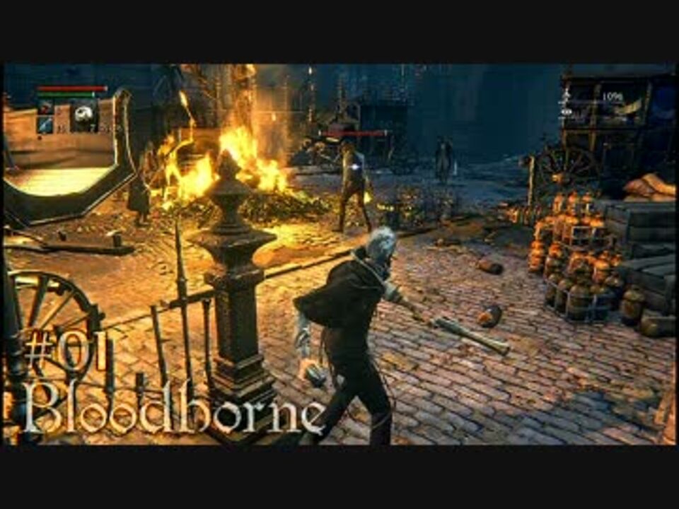 字幕 Bloodborneを仕込み杖で攻略 01 初見 ニコニコ動画