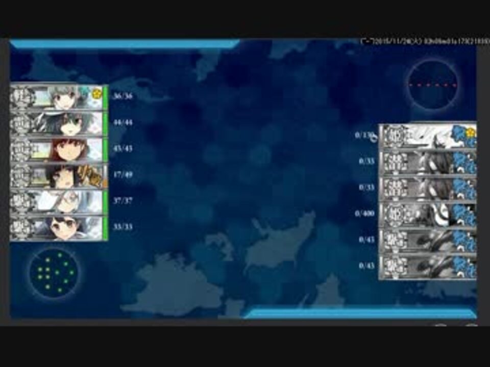 艦これ 15秋イベ E4 乙 ニコニコ動画