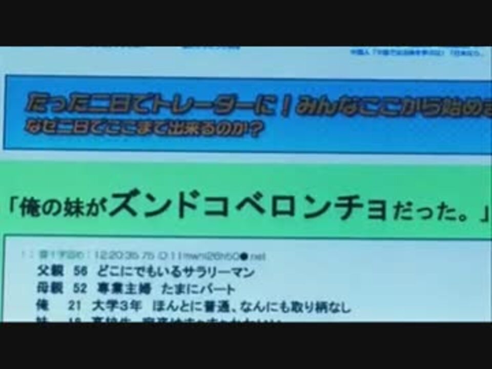 70以上 ズンドコべロンチョ ズンドコベロンチョとは