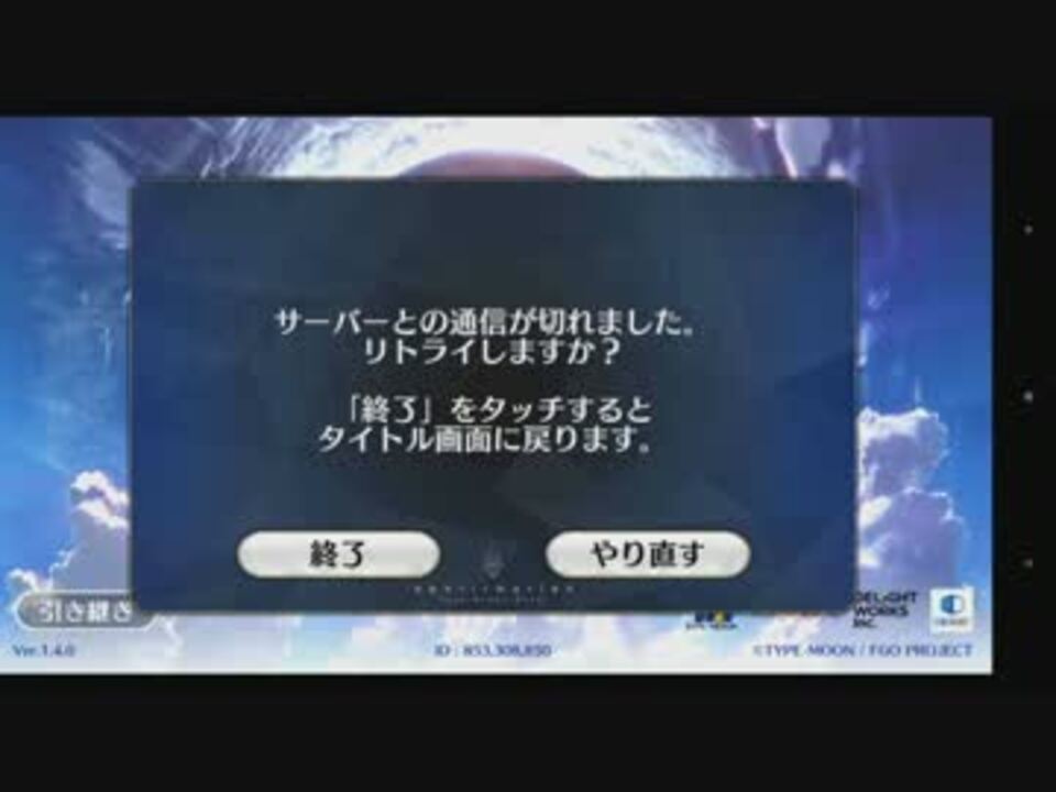 Fgo 走るのをやめたフォウ君 ニコニコ動画