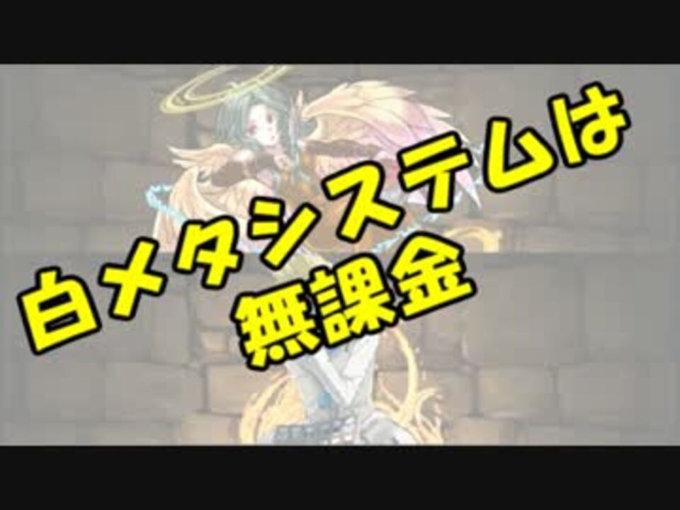 ゆっくり解説 オワドラでの不正に揺れるappbank ニコニコ動画