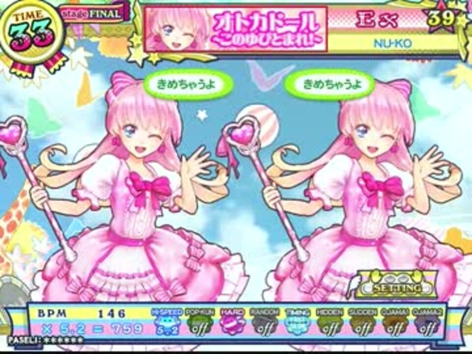 人気の オトカドール このゆびとまれ 動画 4本 ニコニコ動画