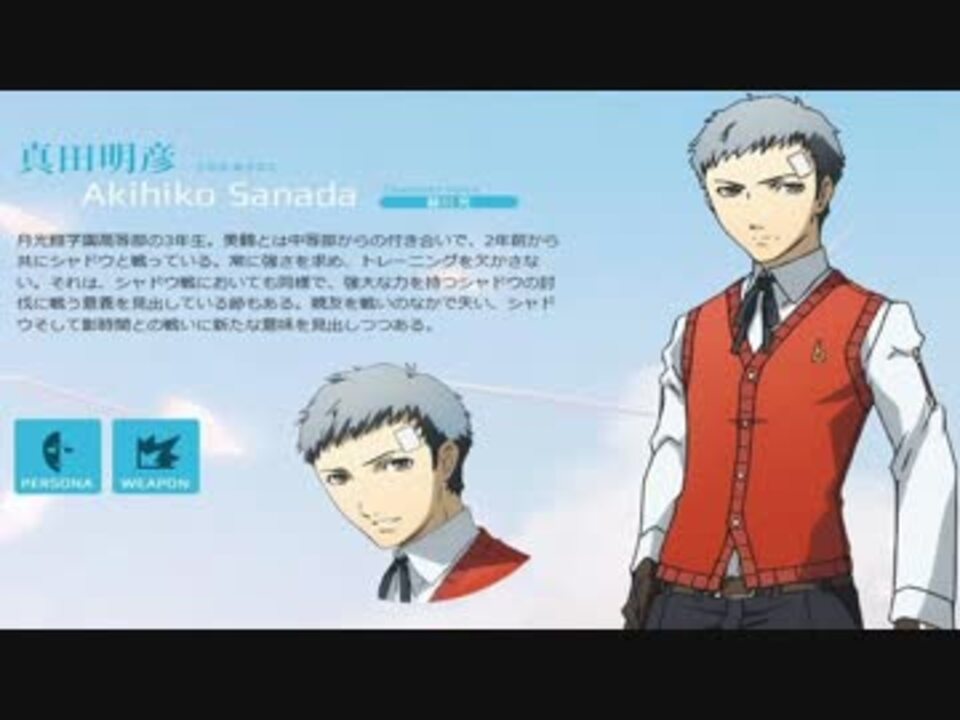 人気の Persona3 The Movie 動画 71本 ニコニコ動画