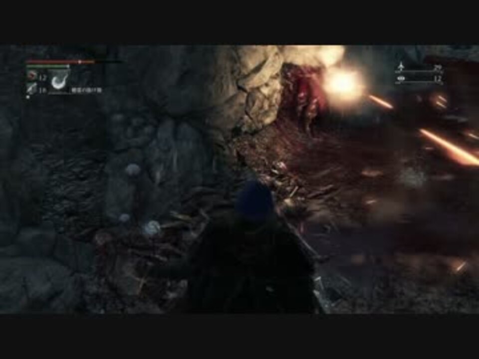 人気の ゲーム ブラッドボーン 動画 934本 16 ニコニコ動画