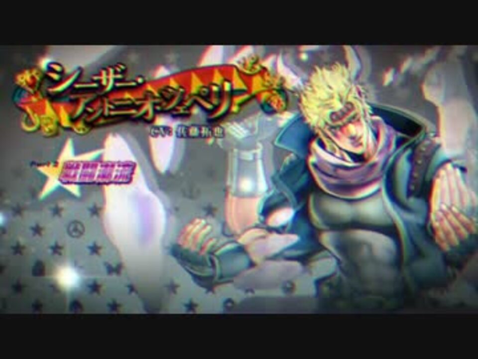 流行に ジョジョの奇妙な冒険 シーザー アントニオ ツェペリ 風 コスプレ衣装 高品質 新品 Cosplay アニメ 本日超得 Capadei Org Py