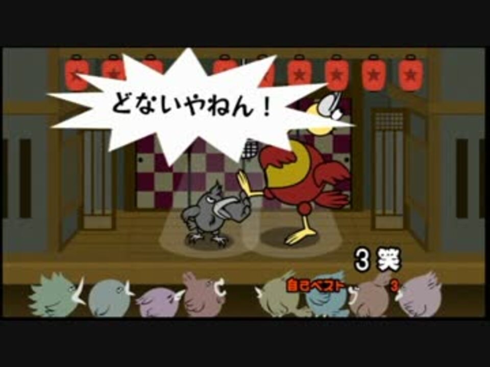 人気の ゲーム リズム天国 動画 1 671本 41 ニコニコ動画