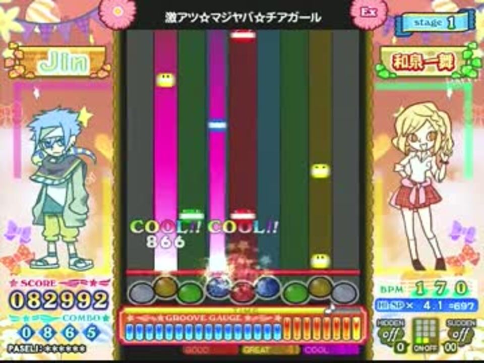 ポップン Lv44 激アツ マジヤバ チアガール Ex ニコニコ動画