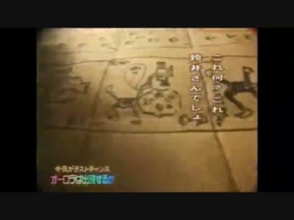 ヒラ 水曜どうでしょう嬉野ｄまとめ4 カメラ ニコニコ動画