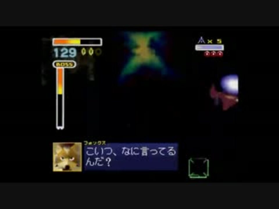 人気の スターフォックス スターフォックス６４ 動画 197本 6 ニコニコ動画