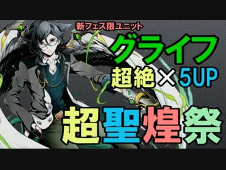 ダウンロード ディバゲ ベディヴィア