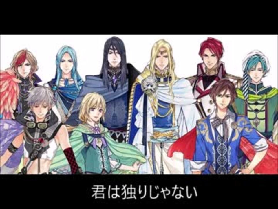 アンジェリーク 君は独りじゃない 守護聖一同 ニコニコ動画