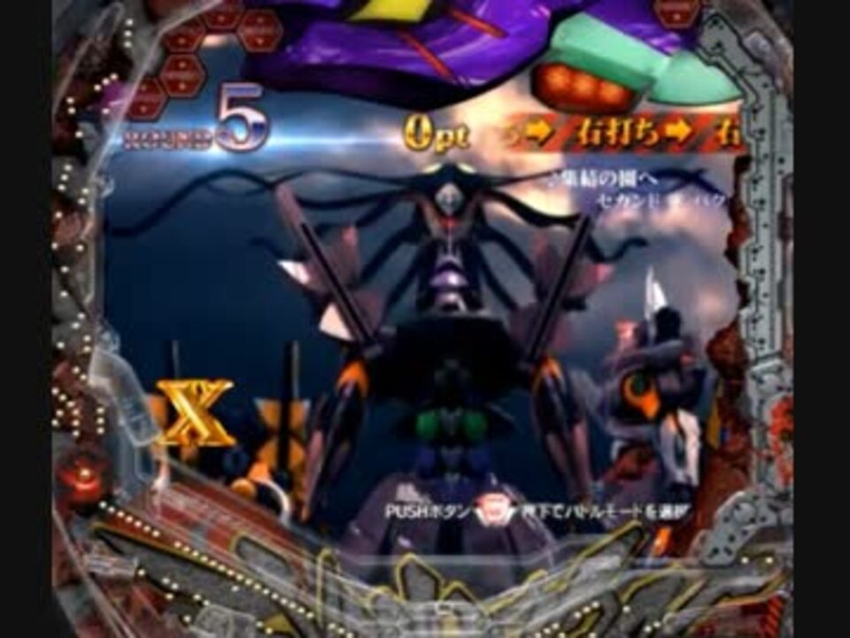 集結の園へ セカンドインパクト Fuli ニコニコ動画