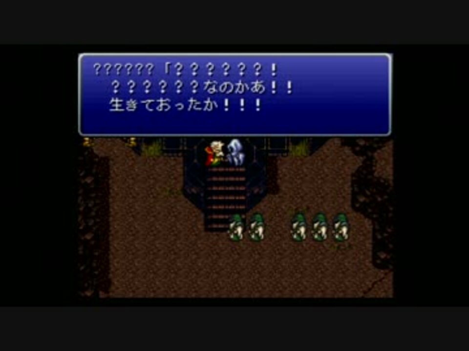 Ff6 幽霊全滅のいろいろ ニコニコ動画